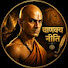 oKoY0J1-iHE-channel-avatar-Deepest_fit
