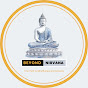 Beyond Nirvana logo