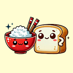 ごはんとパン 【日英ファミリー】