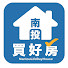 75_bWfjqGlg-channel-avatar-南投買好房│阿証