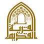 Maatam AlQarya AlQadeem مأتم القرية القديم