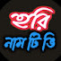 r7rstnVteHA-channel-avatar-Hari Naam tv