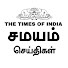 NLc8Qh3xUBI-channel-avatar-Samayam Seithigal