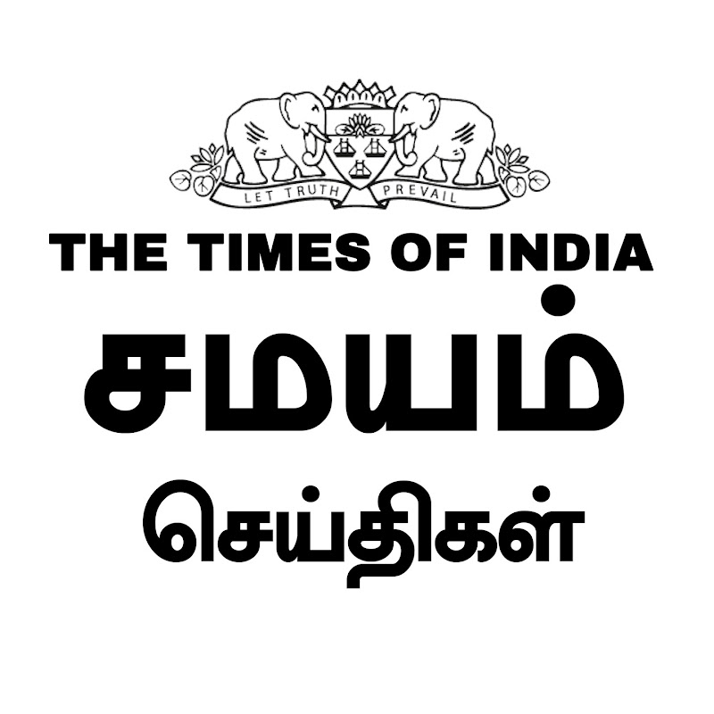 Samayam Seithigal Logo