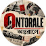 yrtR_RKXUa4-channel-avatar-ONTORALE — অন্তরালে