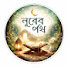A8vBP8AjTyM-channel-avatar-নূরের পথ