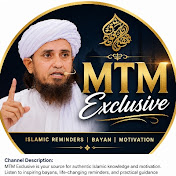 MTM Exclusive