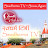 Swadharma TV ∞ Suvas Agam