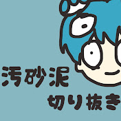 でいりす
