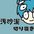 9E4u13-4yRQ-channel-avatar-でいりす