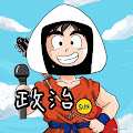 おにぎりSUN【a dachiQ -ダチック-足立区底辺独立系政治メディア公式】