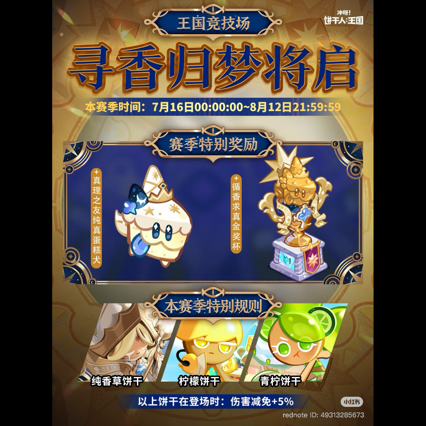餅さま専用★be the sun YouTube
