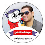 حموكشه الاصلي Image Thumbnail