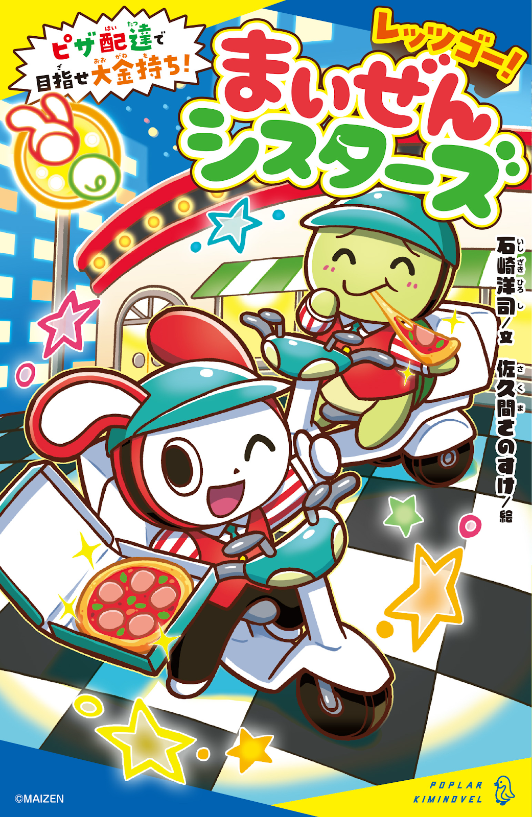 Maizen Japanese Channel - YouTube