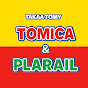 TakaraTomy Tomica & Plarail Avatar