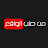 من صلب الواقع