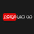 WiC4hq1t1DE-channel-avatar-من صلب الواقع