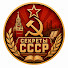 PxVhn1usYiE-channel-avatar-Секреты СССР