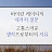 @user-t_free