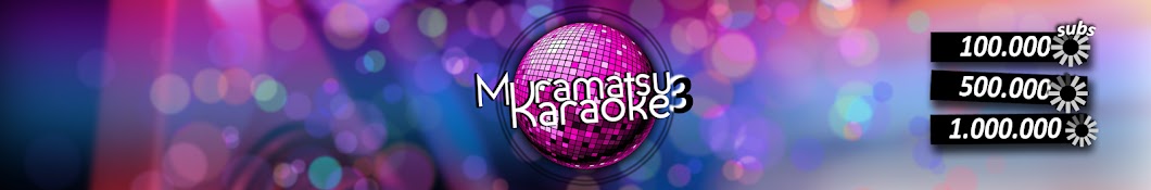 Muramatsu Karaoke 3 YouTube channel avatar