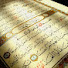 9Q-01riB7ME-channel-avatar-THE DAILY ISLAMIC LECTURE