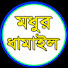 PQLSDcaIwB4-channel-avatar-Modur Dhamail