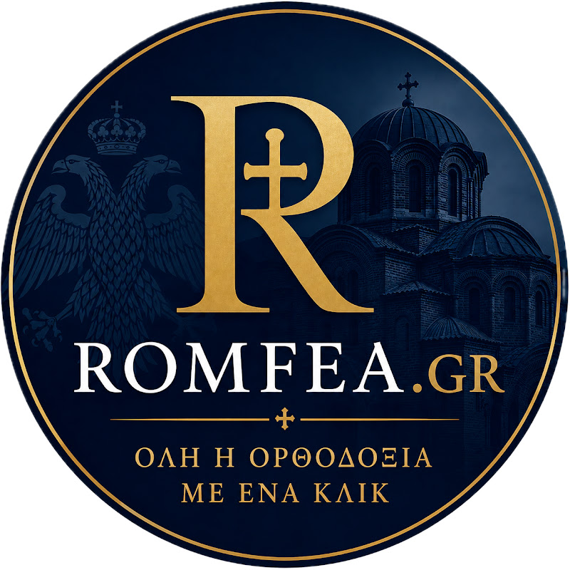 Romfea.gr