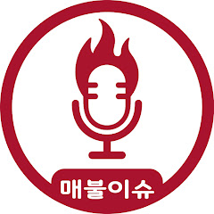 오늘의이슈 하이라이트