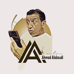 Ahmad Alaboudi | أحمد العابودي 
