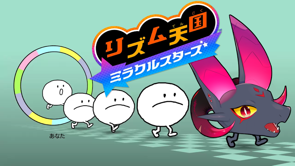 リズムをとって YouTube