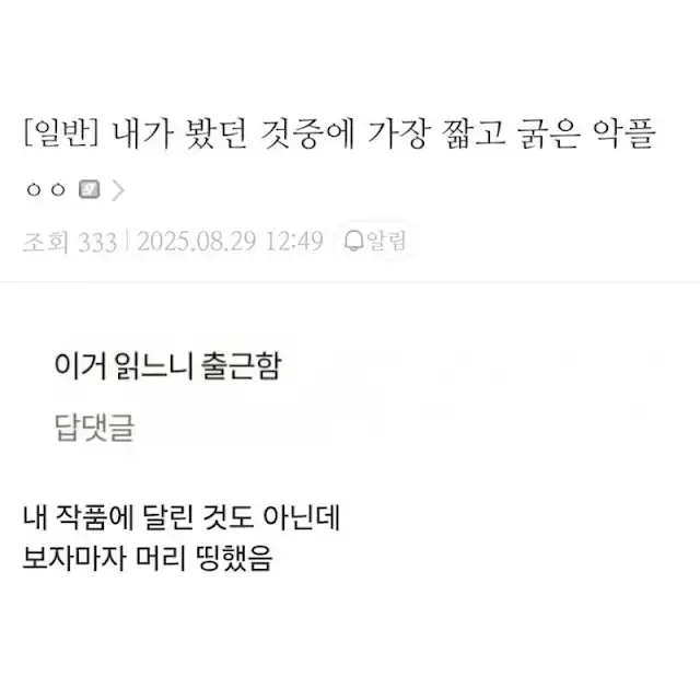 BlockNote image
