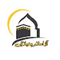Spread Islam logo