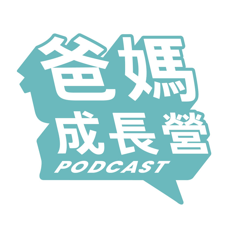 爸媽成長營 | 廣東話讀書