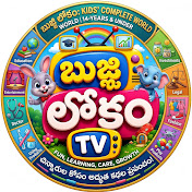 bujjilokamtv