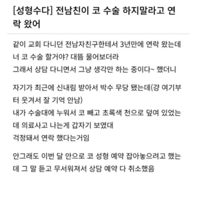 BlockNote image