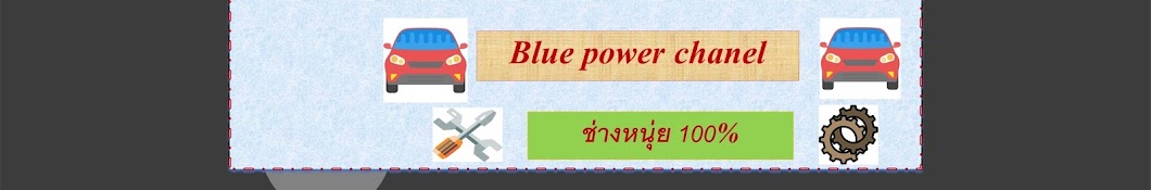 Blue power channel YouTube-Kanal-Avatar
