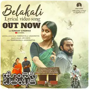 Sandalwood Flicks YouTube channel
