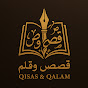 Qisas & Qalam logo