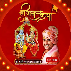 Channel thumbnail for jai bala ji 120