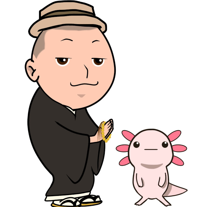 はまちゃんねる