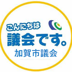 加賀市議会アイコン画像