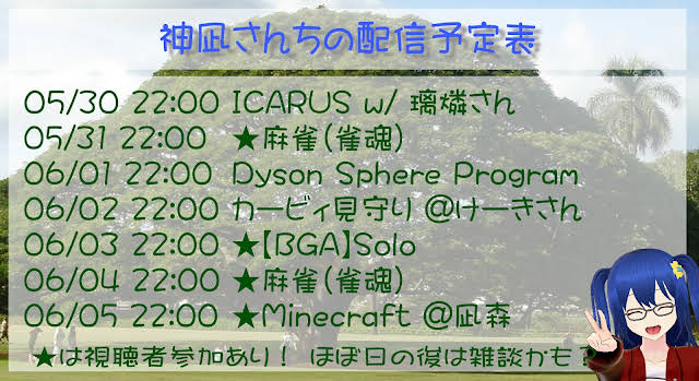 Hakuya S Game Channel Youtube