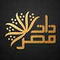 فيديو ذات مصر