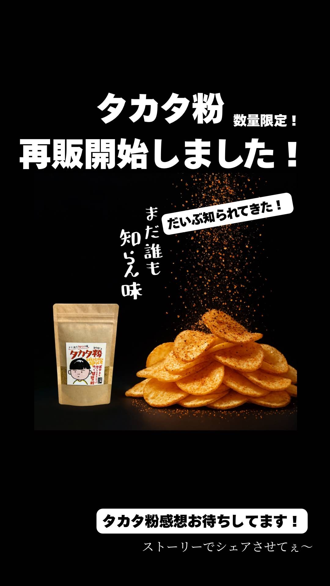 コロコロポテト❗️ YouTube