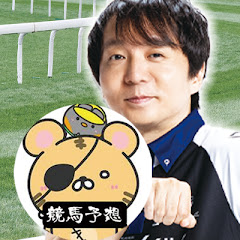 堀慎吾競馬サロン feat.タイガーAI競馬予想アイコン画像