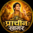 TS8hgn9Gtog-channel-avatar-Prachin Sagar