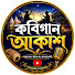 mFIZcKby3XE-channel-avatar-Kobi Gan Akash