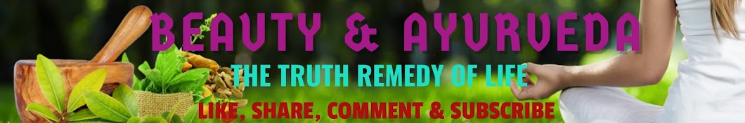 Beauty and Ayurveda YouTube kanalı avatarı