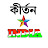 Kirtan Star India