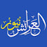 UalUfyV22JU-channel-avatar-العرائش نيوز - LaracheNews